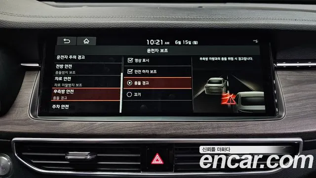 Kia K7 2020 thumb 3