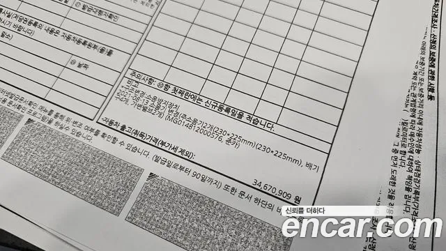 Kia K7 2020 thumb 8