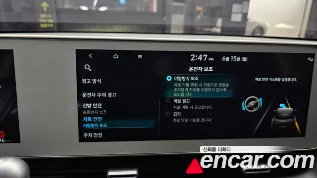 Hyundai Ioniq5 2022 thumb 5