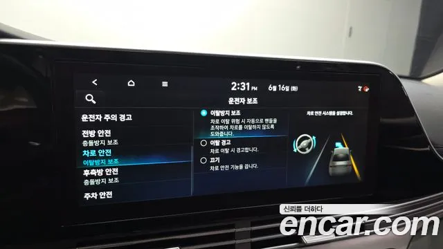 Hyundai Grandeur 2020 thumb 6