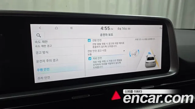 Hyundai Ioniq6 2023 thumb 7