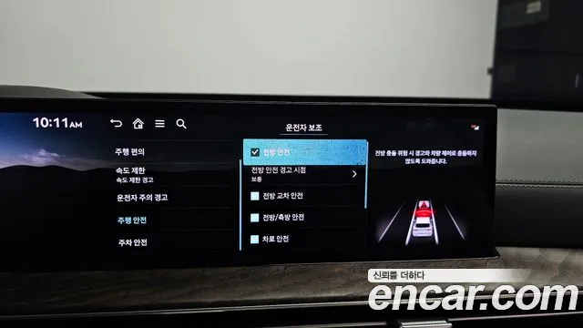 Genesis GV80 2023 thumb 10