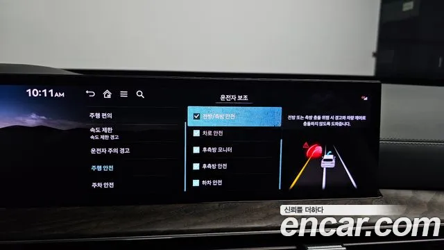 Genesis GV80 2023 thumb 2