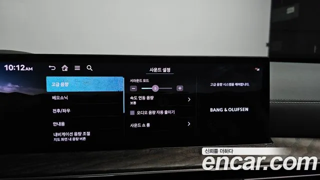 Genesis GV80 2023 thumb 4