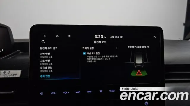 Hyundai Staria 2023 thumb 8