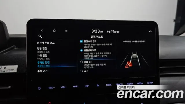 Hyundai Staria 2023 thumb 9