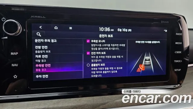 Kia K5 2021 thumb 3