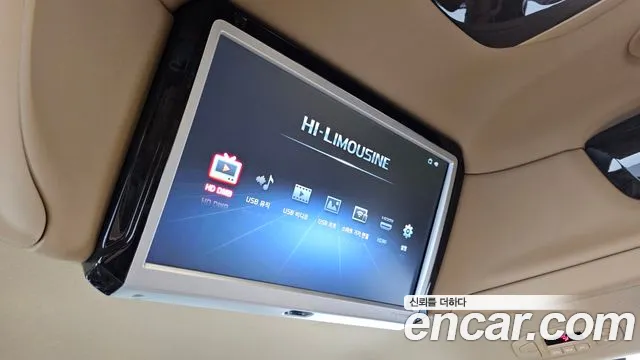 Kia Carnival 2020 thumb 11