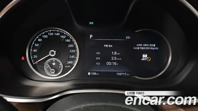 Genesis G80 2020 thumb 3