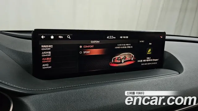 Genesis G80 2020 thumb 5