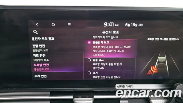 Kia Carnival 2021 thumb 11