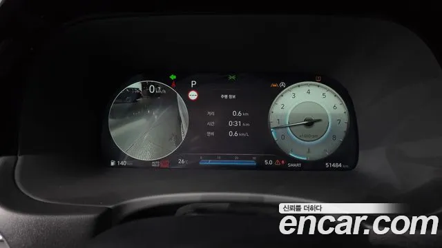 Hyundai Palisade 2023 thumb 7