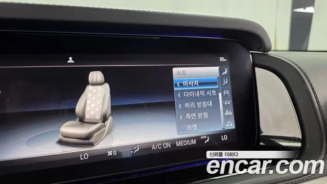 Mercedes-Benz G-Класс 2021 thumb 9
