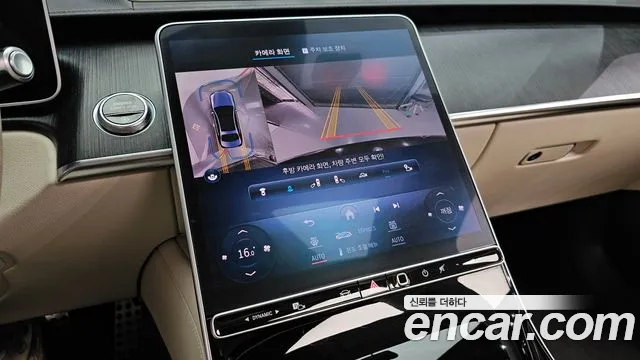 Mercedes-Benz S-Class 2023 thumb 7
