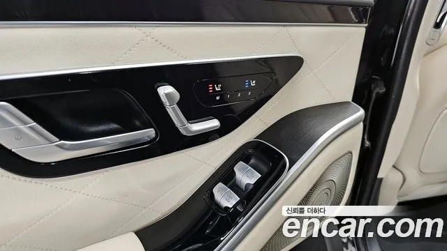 Mercedes-Benz S-Class 2023 thumb 12