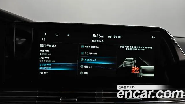 Hyundai Grandeur 2020 thumb 9