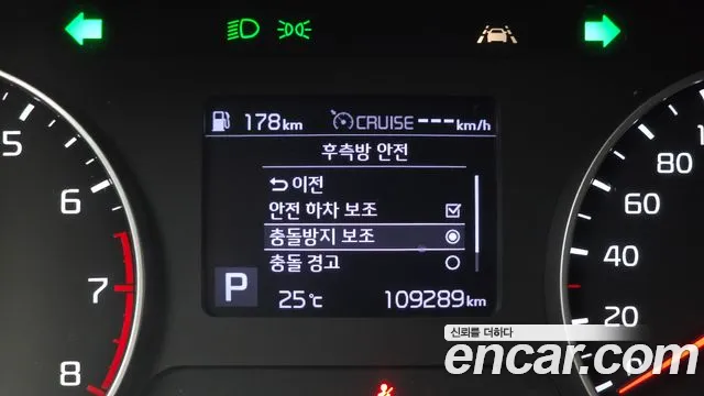 Kia Seltos 2020 thumb 10