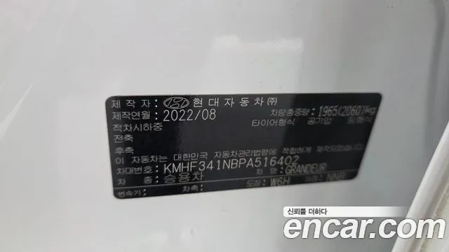 Hyundai Grandeur 2022 thumb 11