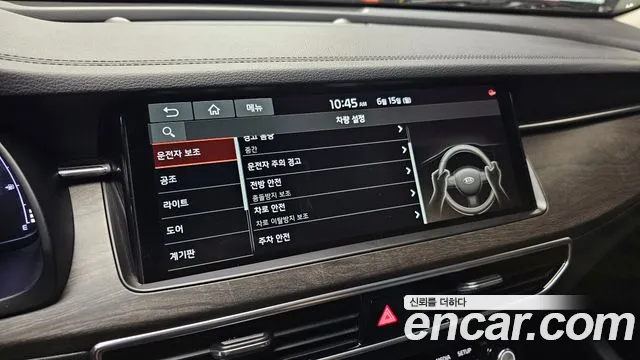 Kia K7 2020 thumb 7