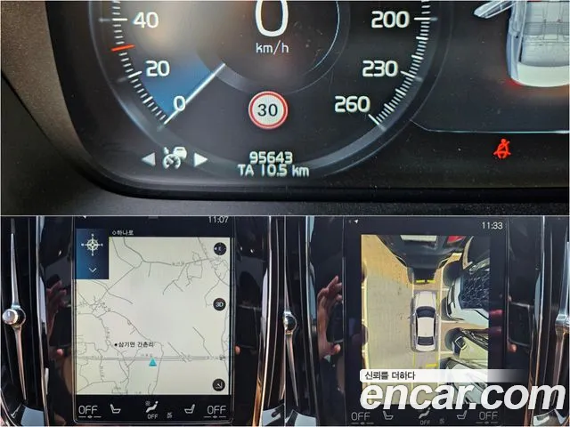 Volvo S60 2020 thumb 10