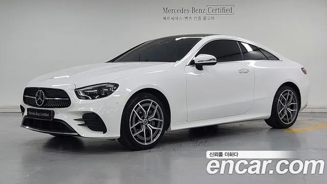 Mercedes-Benz E-Class 2022 thumb 8