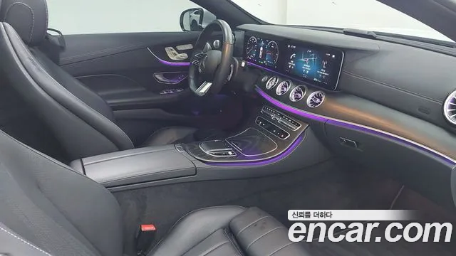 Mercedes-Benz E-Class 2022 thumb 9