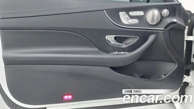 Mercedes-Benz E-Class 2022 thumb 2