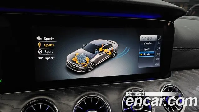 Mercedes-Benz CLS 2020 thumb 7