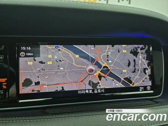 Mercedes-Benz S-Class 2017 thumb 7