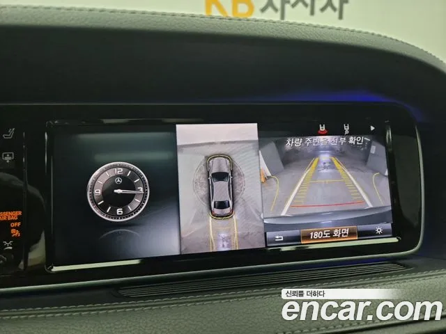 Mercedes-Benz S-Class 2017 thumb 4
