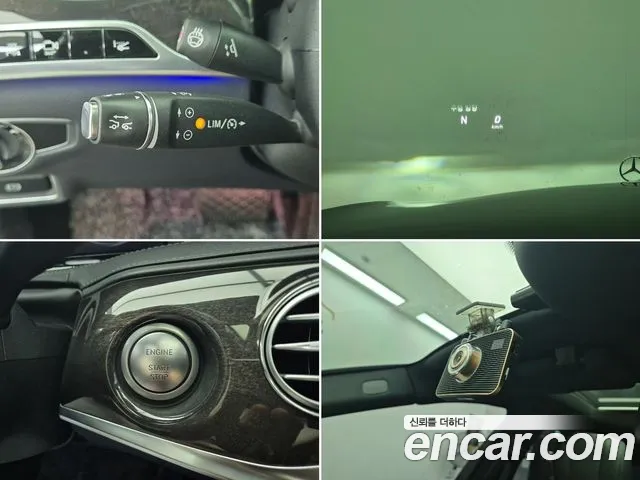 Mercedes-Benz S-Class 2017 thumb 5