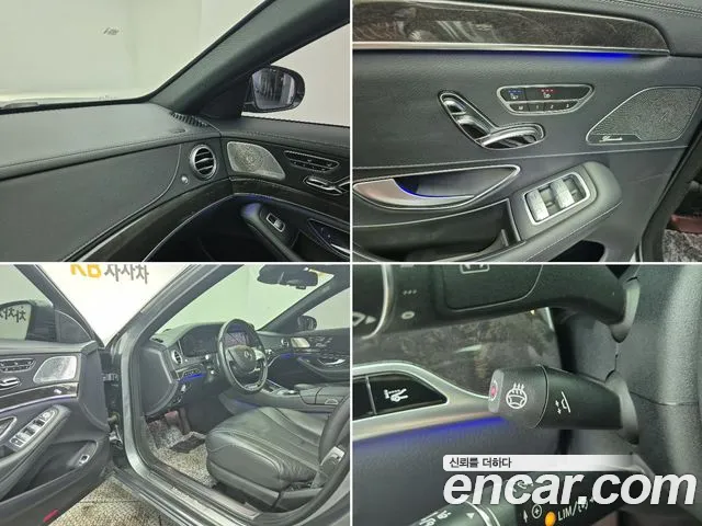 Mercedes-Benz S-Class 2017 thumb 8