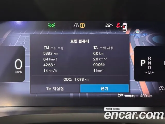 Volvo XC60 2026 thumb 4
