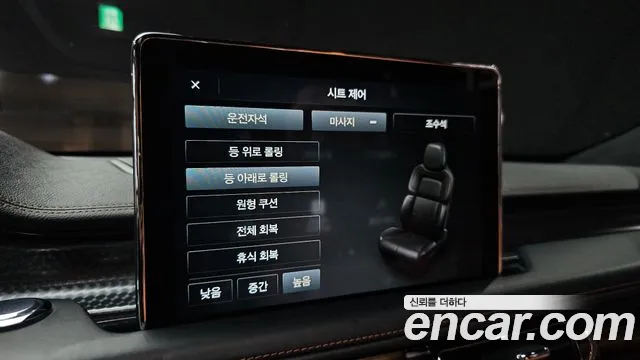 Lincoln Aviator 2022 thumb 6
