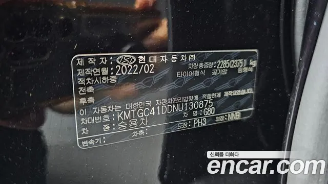 Genesis G80 2022 thumb 11