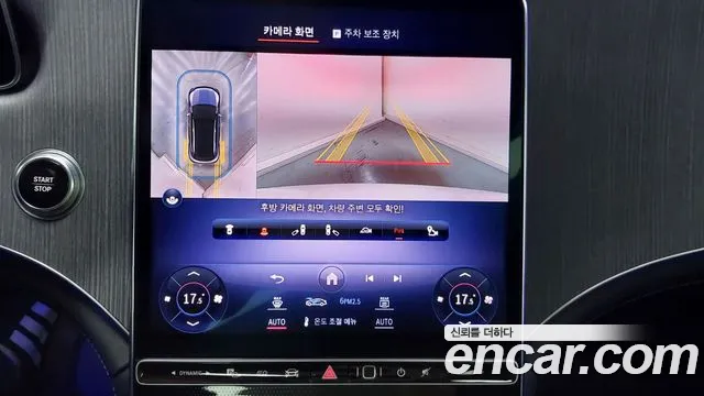 Mercedes-Benz EQE 2023 thumb 8