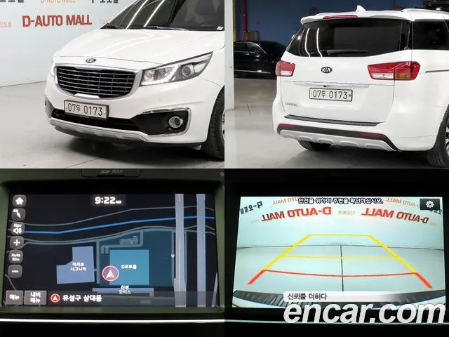 Kia Carnival 2016 thumb 9