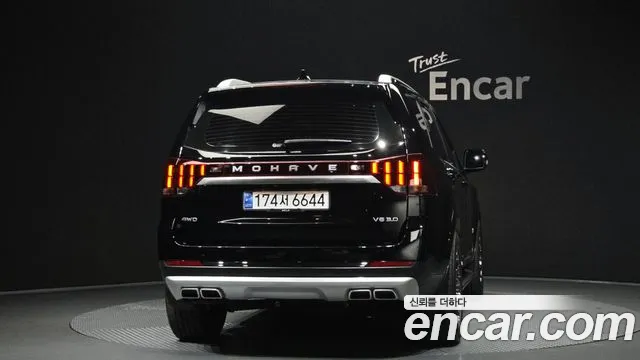 Kia Master 2020 thumb 3