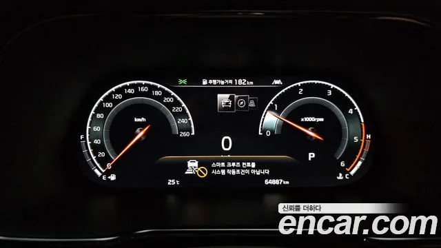 Kia Master 2020 thumb 6