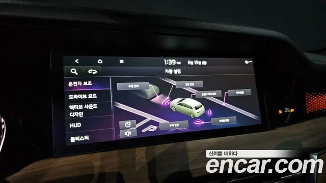 Kia Master 2020 thumb 2