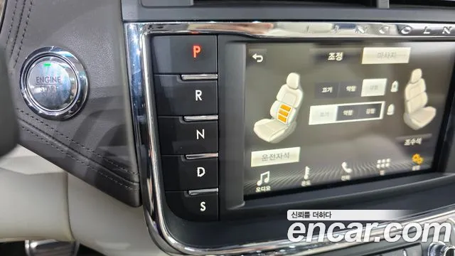Lincoln Continental 2019 thumb 7