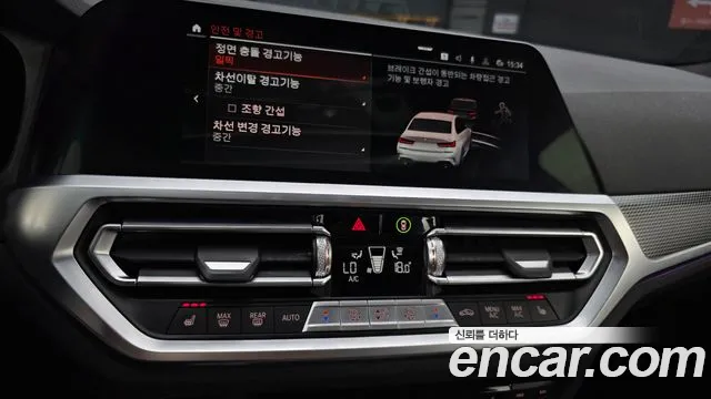 BMW 3 серии 2021 thumb 11