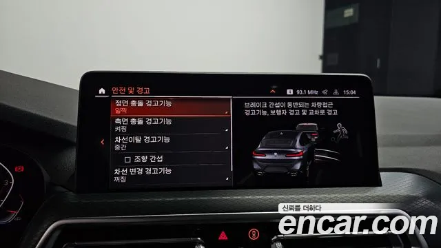 BMW X4 2022 thumb 10