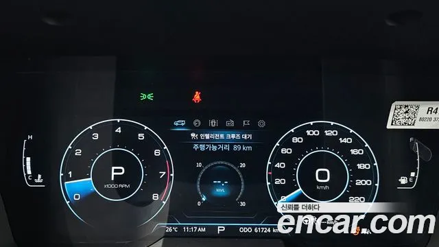 KGM Korando 2022 thumb 5