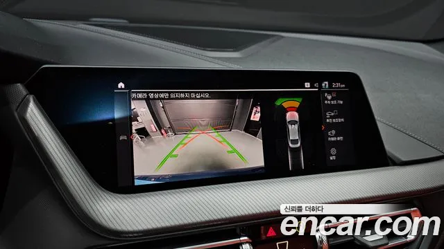BMW 2 серии Gran Coupe 2021 thumb 9