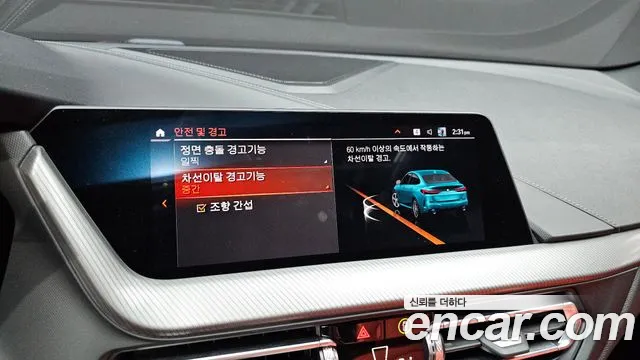 BMW 2 серии Gran Coupe 2021 thumb 8