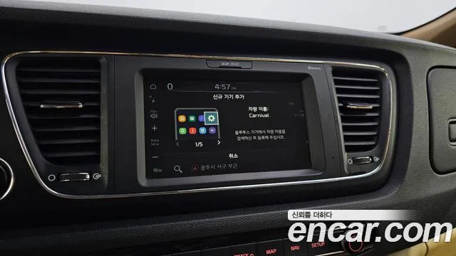 Kia Carnival 2019 thumb 6