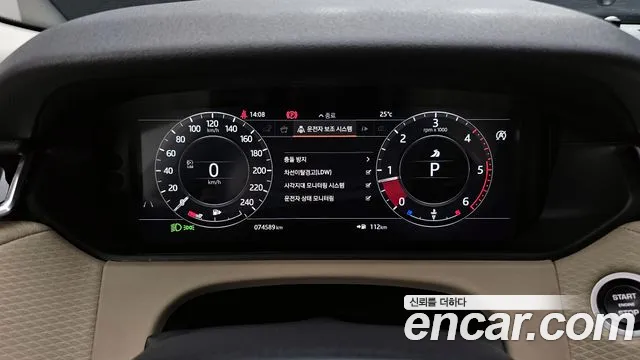 Land Rover Range Rover Velar 2018 thumb 5
