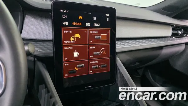Polestar 2 2022 thumb 3
