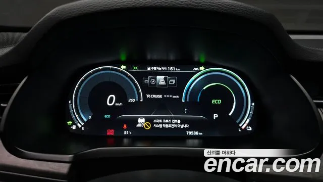 Kia K7 2021 thumb 2